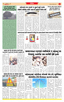 Surat Dainik MT GUJ Issue no. 15 25-10-2025_page-0003