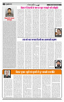 MT Issue no. 44_page-0002
