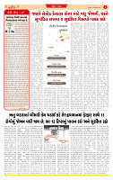 Dainik MT Guj 27-10-2025_page-0002