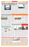 Dainik MT Guj 27-10-2025_page-0004