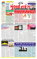 Surat Dainik MT GUJ Issue no. 18 27-10-2025_page-0001
