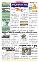Surat Dainik MT GUJ Issue no. 20 29-10-2025_page-0003