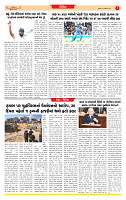 Dainik MT Guj 30-10-2025_page-0007