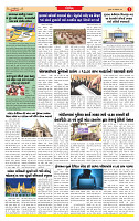 Dainik MT Guj 30-10-2025_page-0003