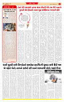 Dainik MT Guj 30-10-2025_page-0002