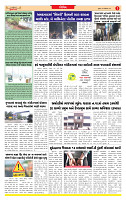 Dainik MT Guj 31-10-2025_page-0003