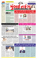 Surat Dainik MT GUJ Issue no. 23 01-11-2025_page-0001