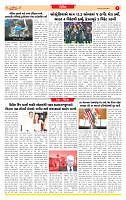 Surat Dainik MT GUJ Issue no. 23 01-11-2025_page-0007