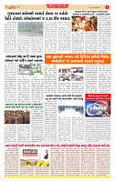 Dainik MT Guj 01-11-2025 (1)_page-0004