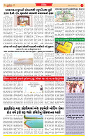 Dainik MT Guj 01-11-2025 (1)_page-0005