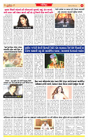 Dainik MT Guj 01-11-2025 (1)_page-0006