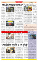 Surat Dainik MT GUJ Issue no. 23 02-11-2025_page-0005