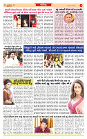 Surat Dainik MT GUJ Issue no. 23 02-11-2025_page-0006