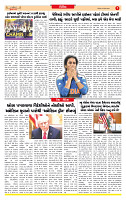 Surat Dainik MT GUJ Issue no. 23 02-11-2025_page-0007
