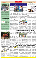 Surat Dainik MT GUJ Issue no. 23  03-11-2025_page-0003