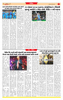 Surat Dainik MT GUJ Issue no. 23  03-11-2025_page-0007
