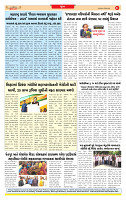 Surat Dainik MT GUJ Issue no. 23  04-11-2025_page-0008