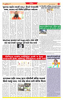 Surat Dainik MT GUJ Issue no. 23  06-11-2025_page-0005