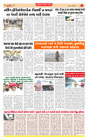 Dainik MT Guj 07-11-2025_page-0004