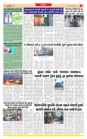 Dainik MT Guj 07-11-2025_page-0003