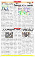 Dainik MT Guj 08-11-2025_page-0007