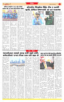 Surat Dainik MT GUJ Issue no. 23  09-11-2025_page-0007