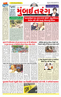 Surat Dainik MT GUJ 10-11-2025_page-0001