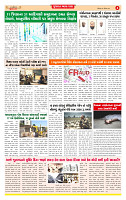 Dainik MT Guj 10-11-2025_page-0004