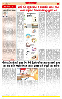 Dainik MT Guj 10-11-2025_page-0002