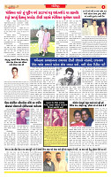 Surat Dainik MT GUJ Issue no. 23  12-11-2025 (1)_page-0006