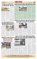 Dainik MT Guj 13-11-2025_page-0008