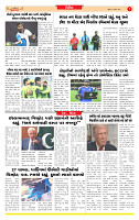 Dainik MT Guj 13-11-2025_page-0007