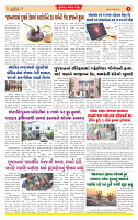 Surat Dainik MT GUJ Issue no. 23  14-11-2025_page-0004