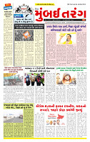 Dainik MT Guj 15-11-2025_page-0001