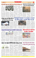 Dainik MT Guj 15-11-2025_page-0004