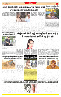 Dainik MT Guj 15-11-2025_page-0006