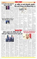 Dainik MT Guj 15-11-2025_page-0007