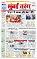 MT issue no. 47_page-0001