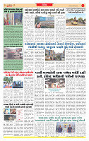 Surat Dainik MT GUJ 18-11-2025_page-0003