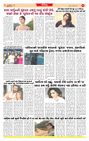 Surat Dainik MT GUJ 19-11-2025_page-0006