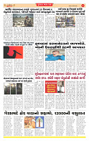 Surat Dainik MT GUJ 19-11-2025_page-0004
