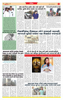 Surat Dainik MT GUJ 19-11-2025_page-0003