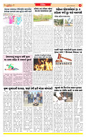 Surat Dainik MT GUJ  20-11-2025_page-0005