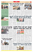 Surat Dainik MT GUJ  20-11-2025_page-0003