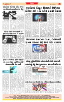 Dainik MT Guj 21-11-2025_page-0008
