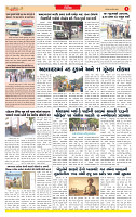 Surat Dainik MT GU 22-11-2025_page-0003