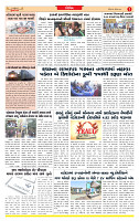 Dainik MT Guj 23-11-2025_page-0003