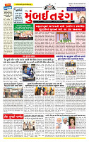 Surat Dainik MT GUJ  25-11-2025_page-0001