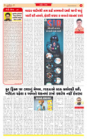 Surat Dainik MT GUJ  25-11-2025_page-0002