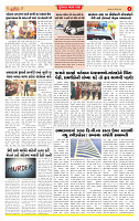 Surat Dainik MT GUJ  25-11-2025_page-0004